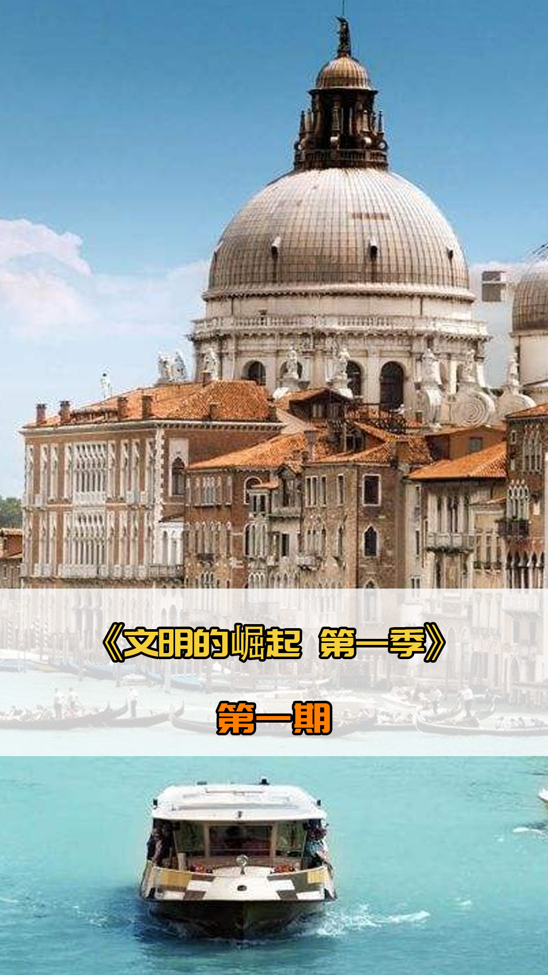优化版